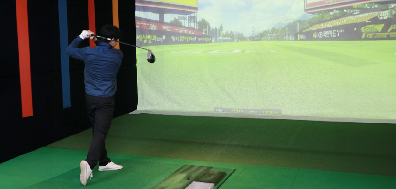 Screen Golf